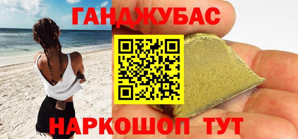 Каннабис планчик Элиста